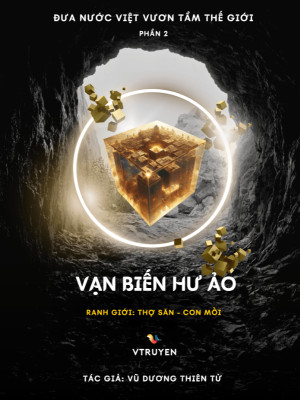 Vạn Biến Hư Ảo