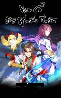 Vân Cổ Đề Nhất Thân