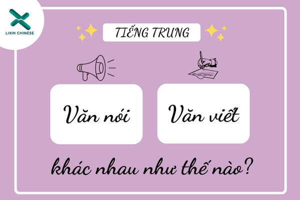 Văn nói là gì?