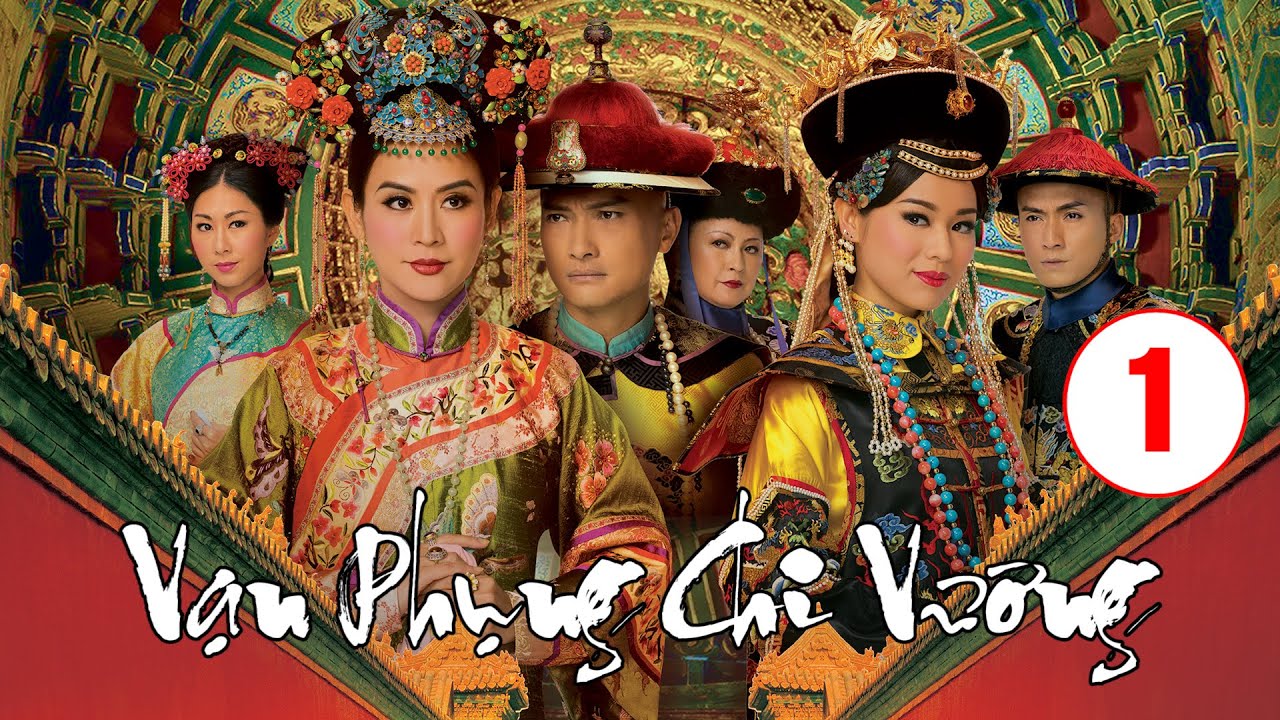 Văn Phụng Chi Vương
