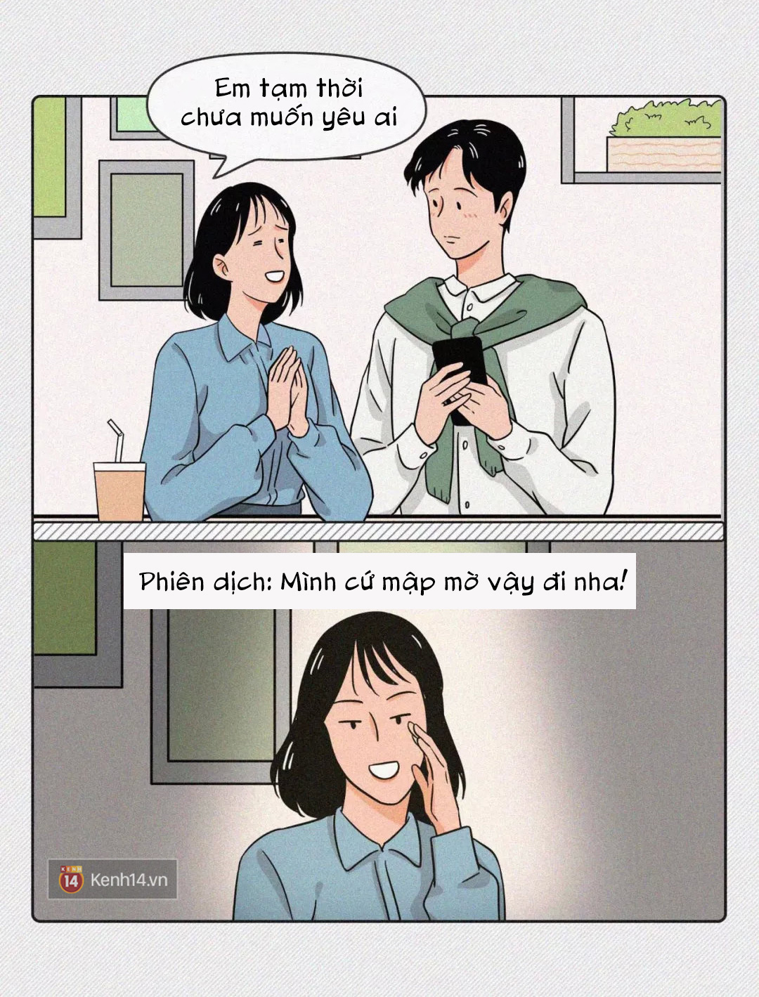 Vào Tròng Là Gì?