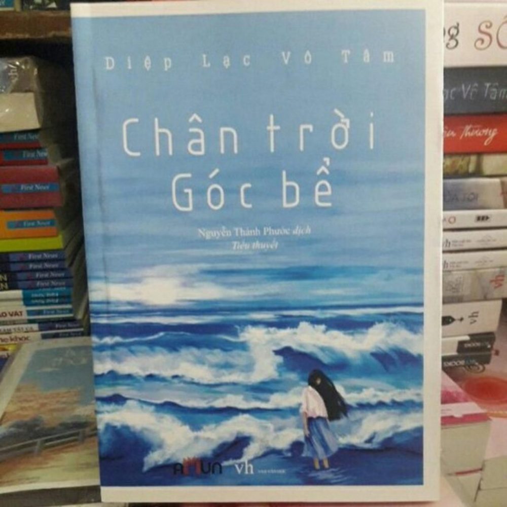 Chân Trời Góc Biển Gallery 1