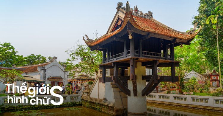 Hình Đi Chùa: Tuyển Tập Ảnh Đẹp Và Ý Nghĩa Gallery 1