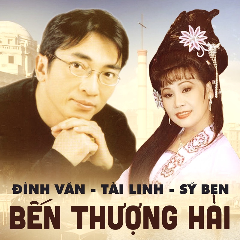 Tình Đẹp Mùa Chôm Chôm Đình Văn Gallery 1