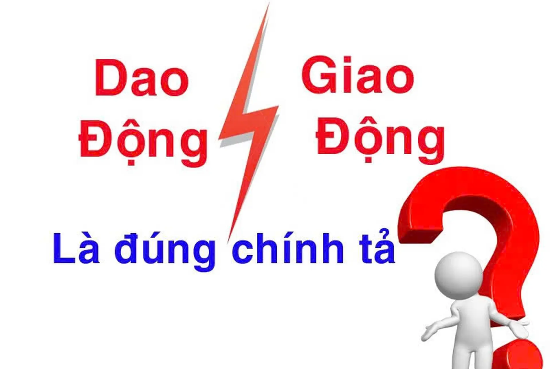 Giao du hay Dao du? Gallery 2