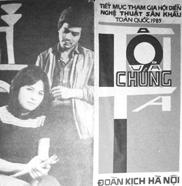 Tôi và Chúng Ta Gallery 2