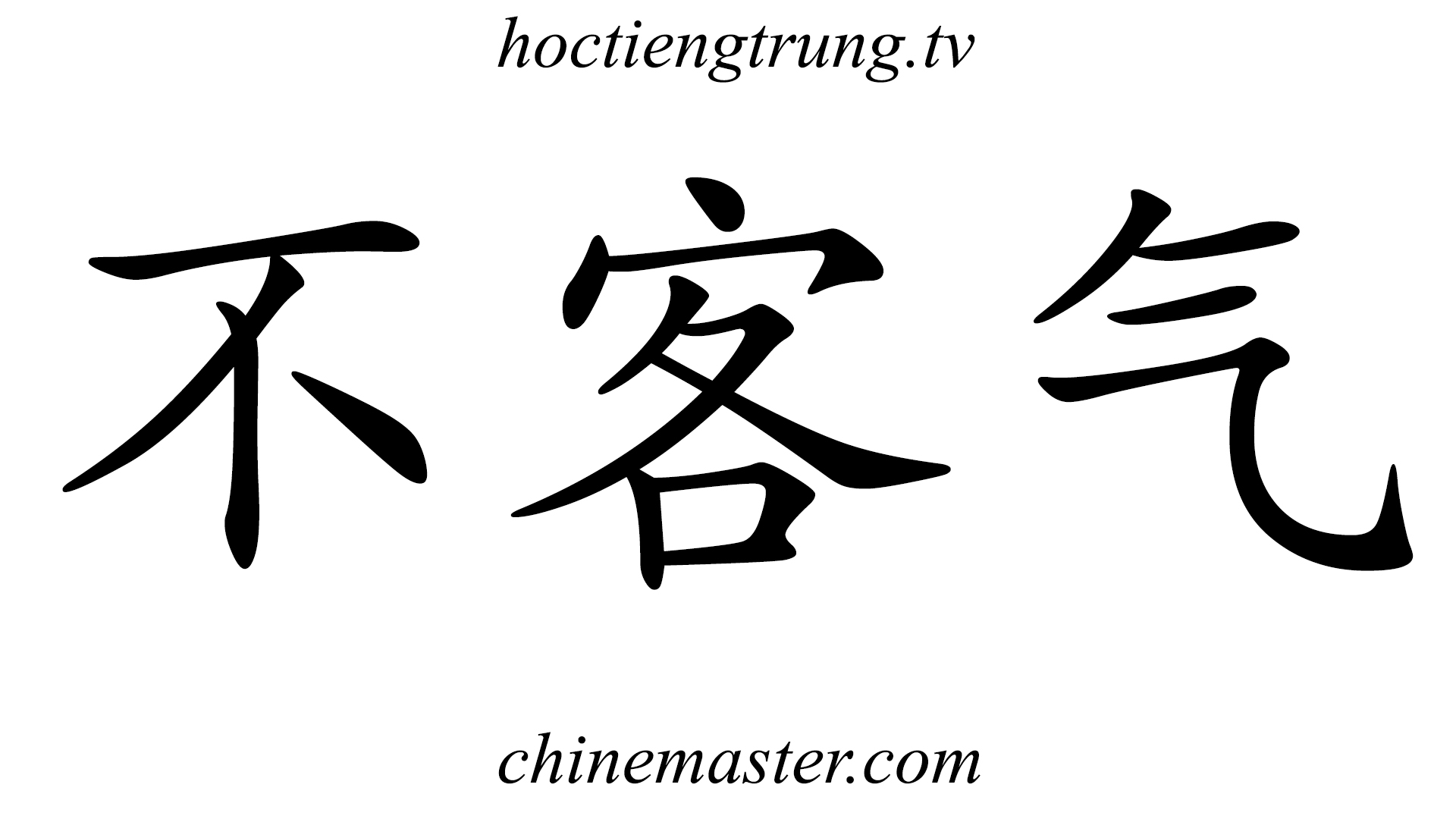 Bu Ke Qi Là Gì? Gallery 2