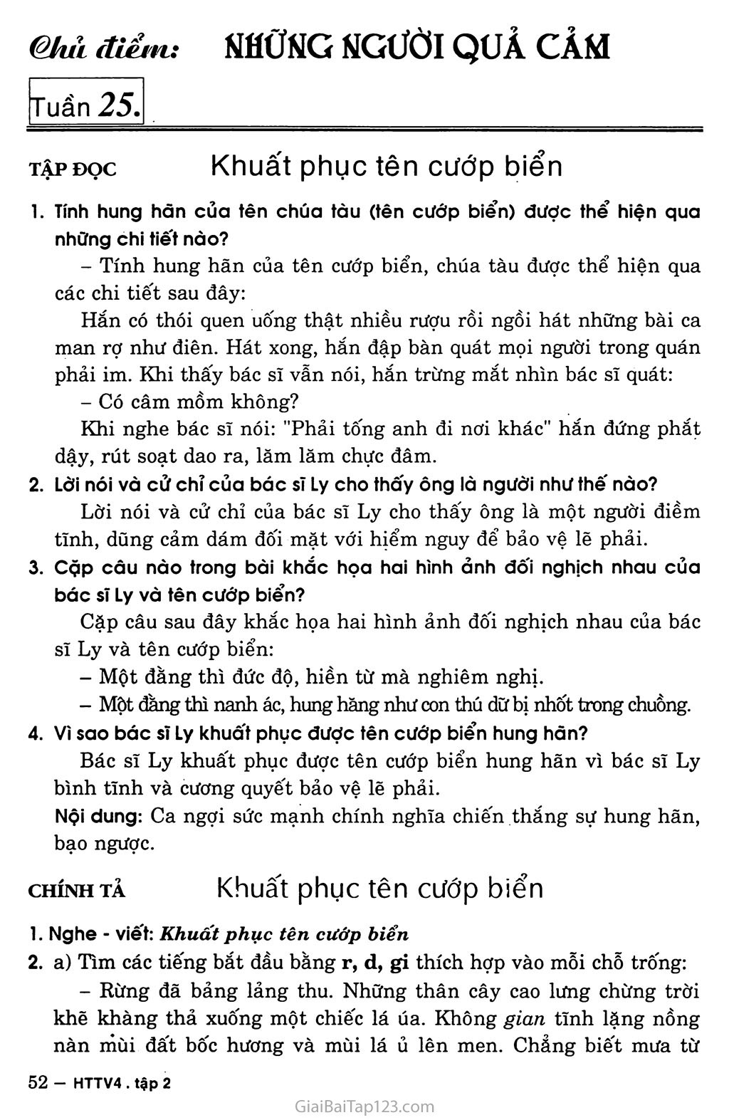 Những Người Quả Cảm Gallery 2