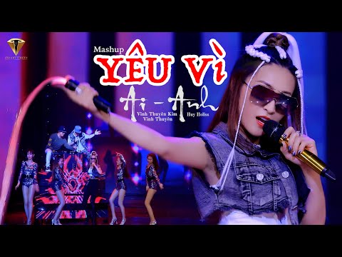 Vì Sao Anh Hỡi? Gallery 1
