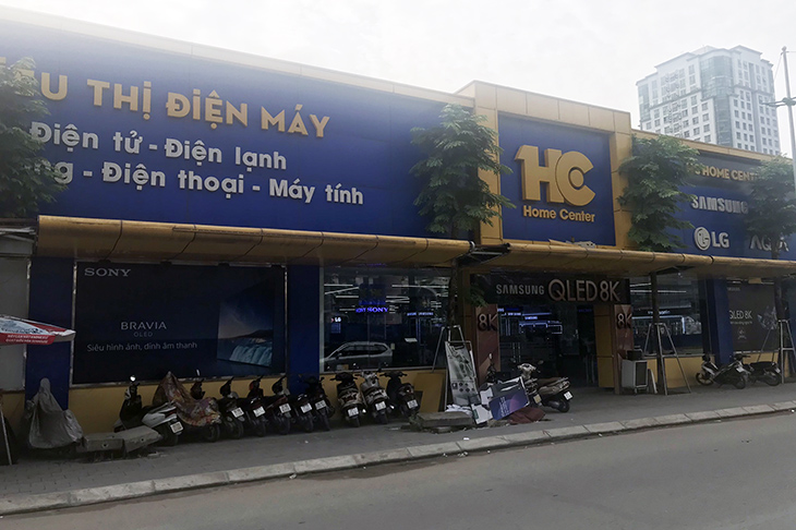 Siêu thị HC Phạm Văn Đồng - Địa điểm mua sắm tiện lợi tại đường Phạm Văn Đồng Gallery 1