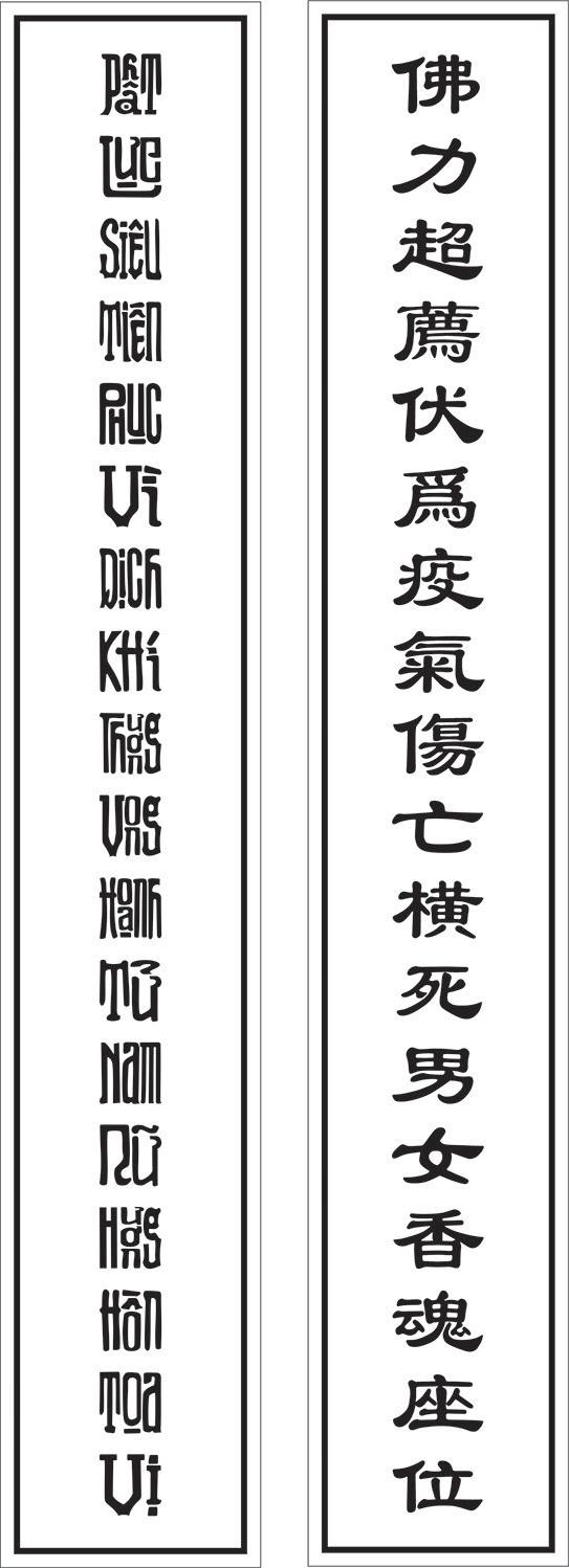 Viết Bài Vị Vong Linh Chữ Hán