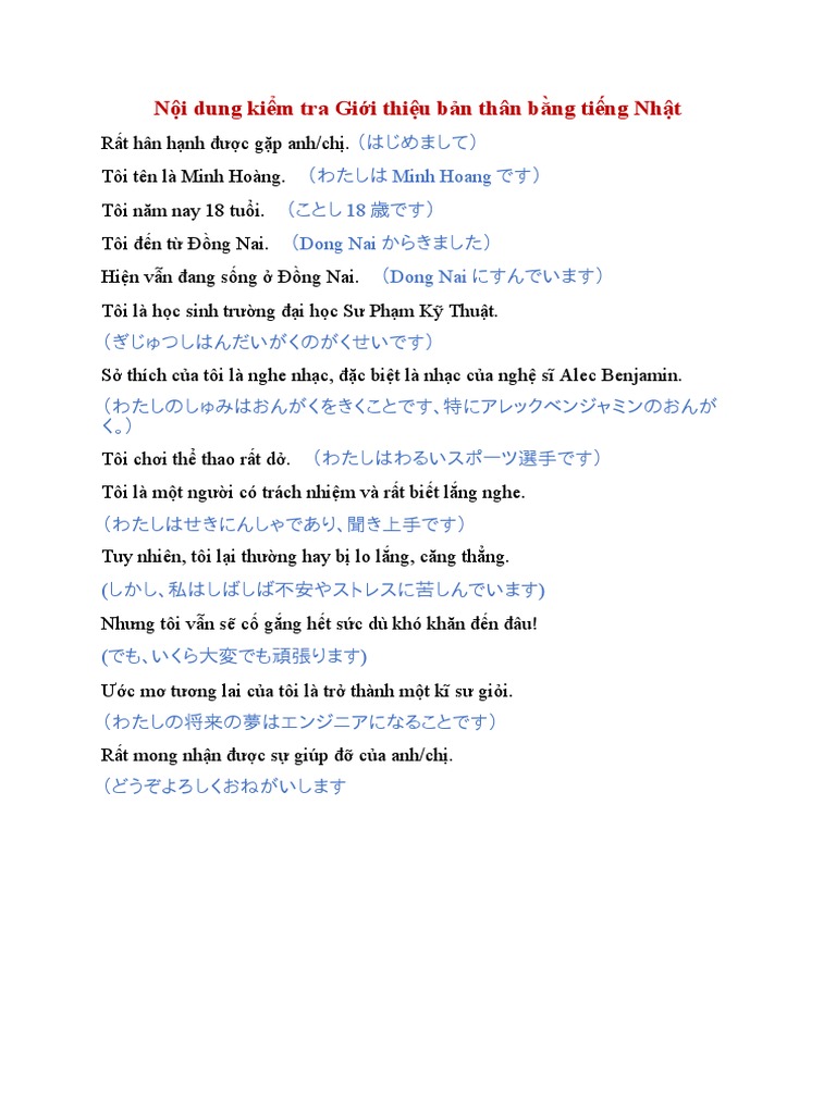 自己紹介の例文：日本語で効果的に自分をアピール Gallery 1