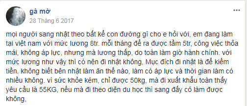 Mục đích đi Nhật Bản: Khám phá đất nước mặt trời mọc