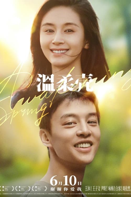 Vỏ Bọc Ấm Áp: Giữ Ấm An Toàn Và Thoải Mái Gallery 2