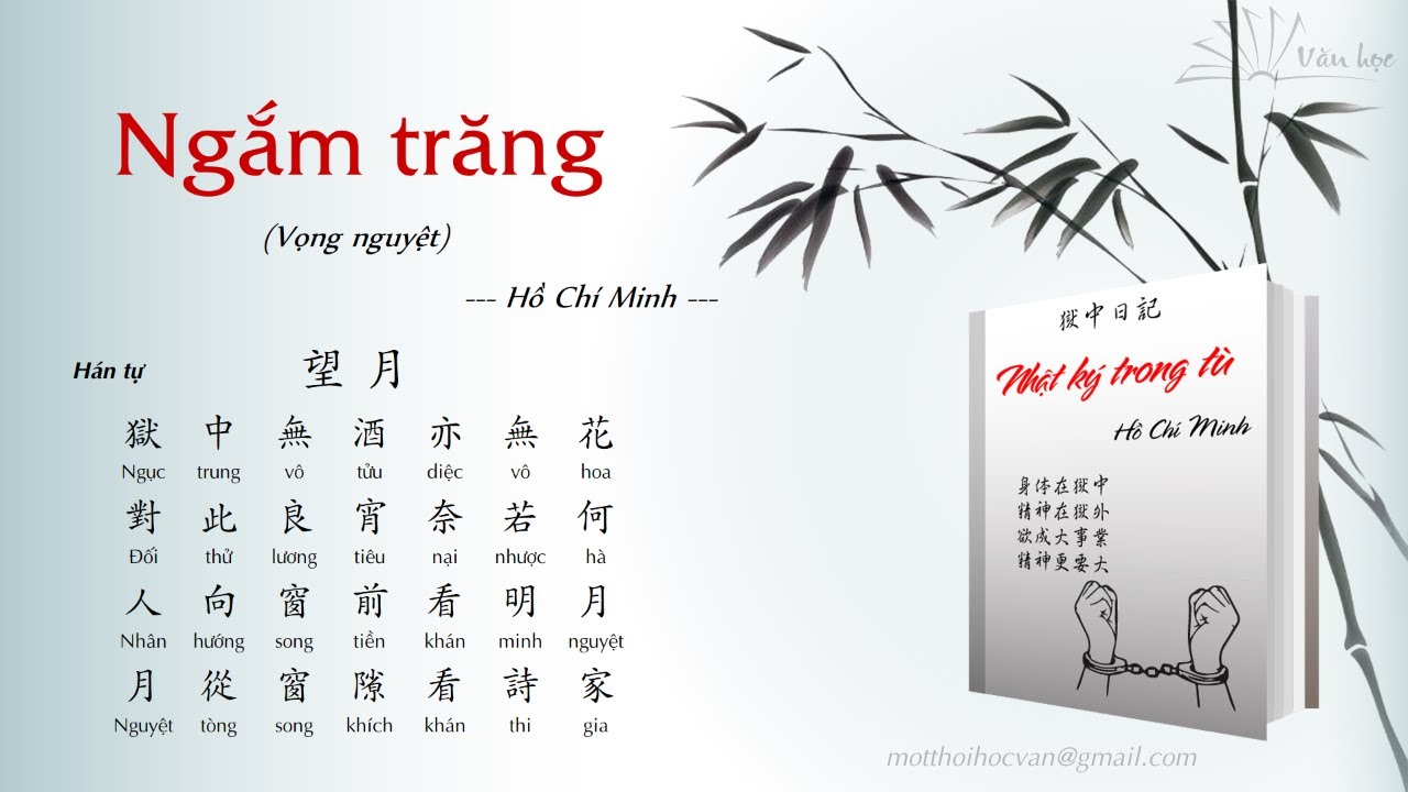 Vọng Nguyệt Hồ Chí Minh