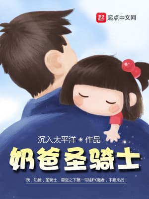 Vũ Em Thanh Ky Sĩ