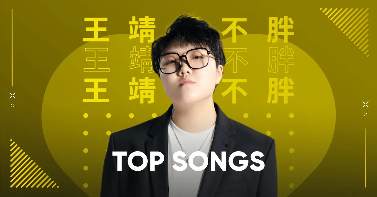 Vương Tĩnh Văn Không Mập