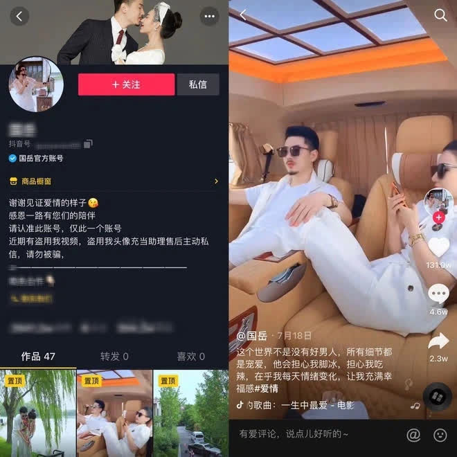 William Yue và Quốc Hiểu Á Bao Nhiêu Tuổi?