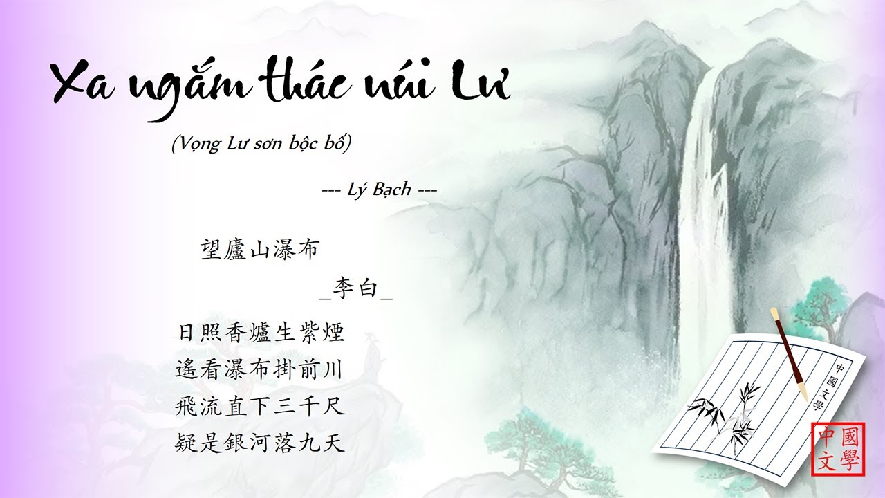 Xa Ngắm Thác Núi Lư