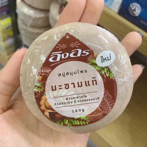 Xà Phòng Trị Hôi Nách Hiệu Quả Nhất