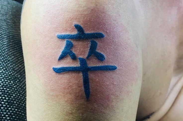 Xăm Chốt là gì? Ý nghĩa và những điều cần biết