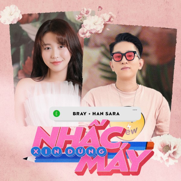 Xin Em Không Nhấc Máy Gallery 2