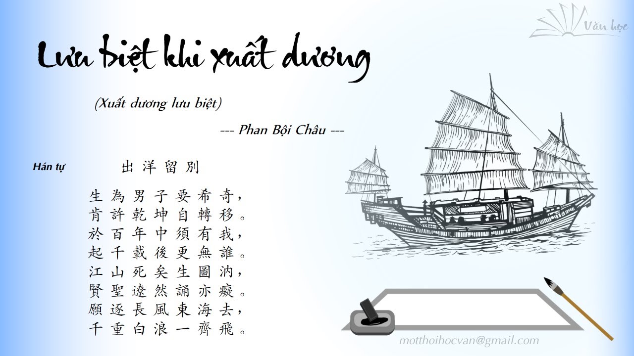 Xuất Dương Lưu Biệt Gallery 2