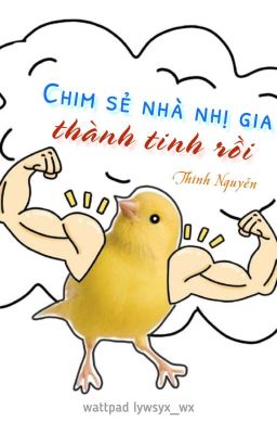 Xuyên Sách Chim Sẻ Nhà Nhị Gia Thành Tinh Rồi