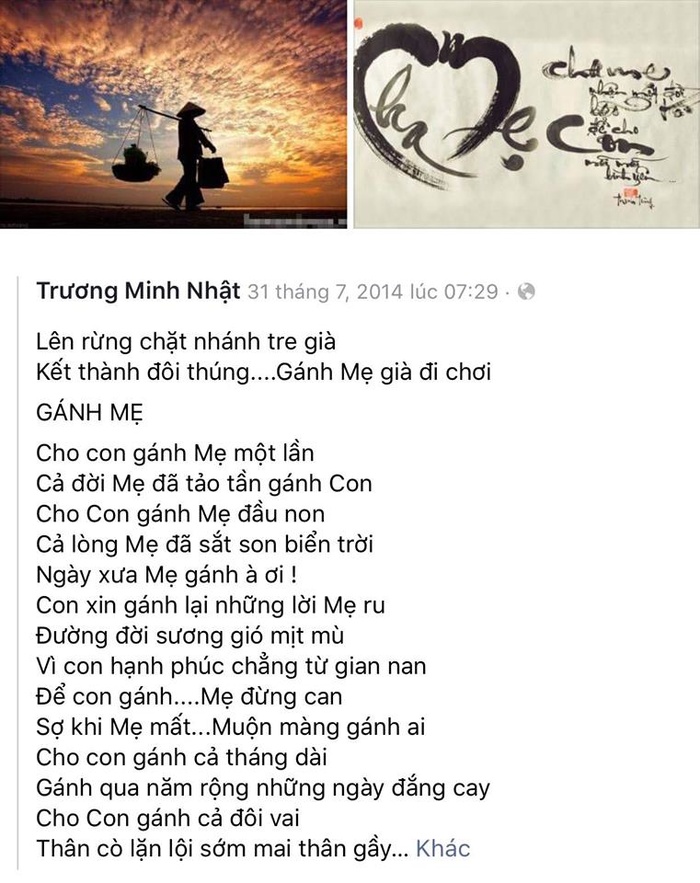 Lời Bài Thơ Gánh Mẹ Gallery 2