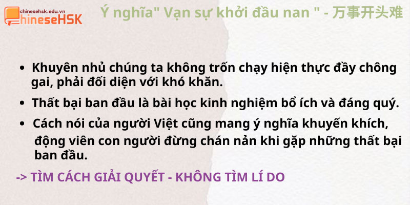Nan Giải Nghĩa Là Gì? Gallery 1