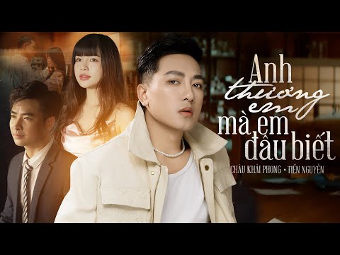 Anh Thương Em Mà Gallery 1