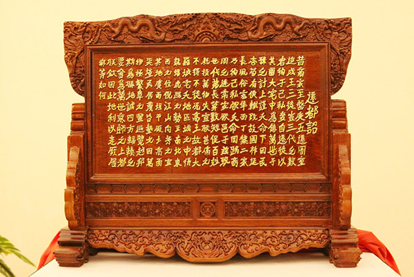 Ý nghĩa Chiếu dời đô Gallery 2