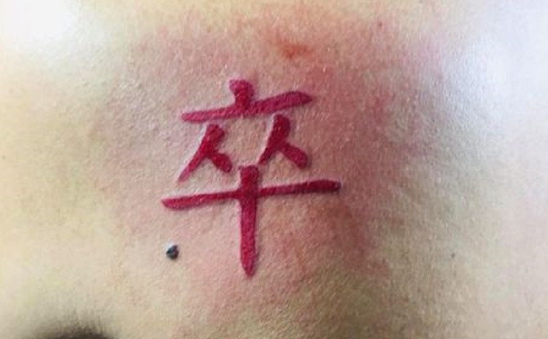 Con Chốt Hình Xăm: Ý Nghĩa, Mẫu Mà Bạn Nên Biết Gallery 1