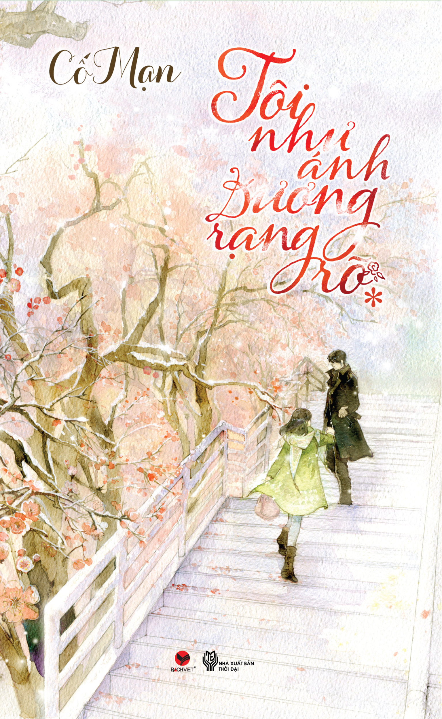 Tôi Như Ánh Dương Rực Rỡ Quyển Hạ Gallery 1