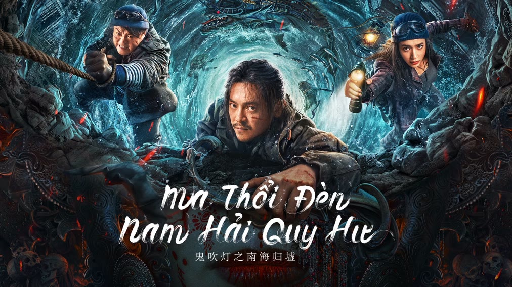 Nam Hải Quy Khư Gallery 1