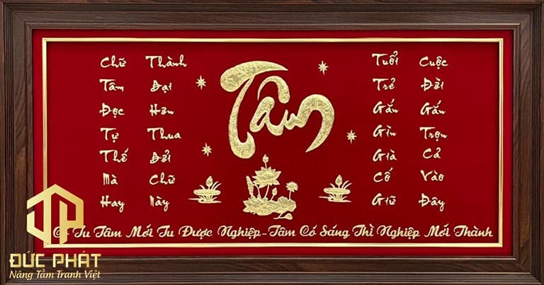 Tam Tam Là Gì? Gallery 1