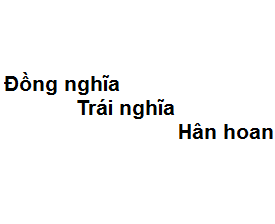 Hân Hoan Là Gì? Gallery 1