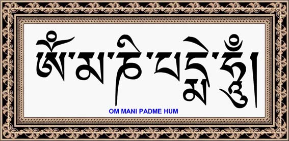 Án Ma Ni Bát Di Hồng Nghĩa Là Gì? Gallery 1
