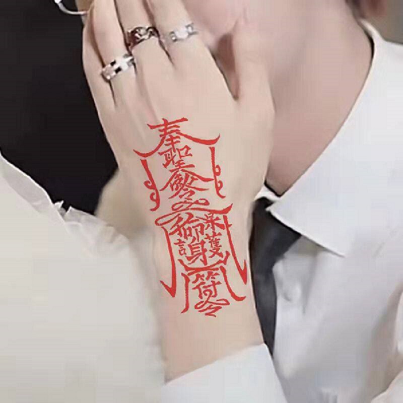 Ý Nghĩa Hình Xăm Bùa Trung Quốc
