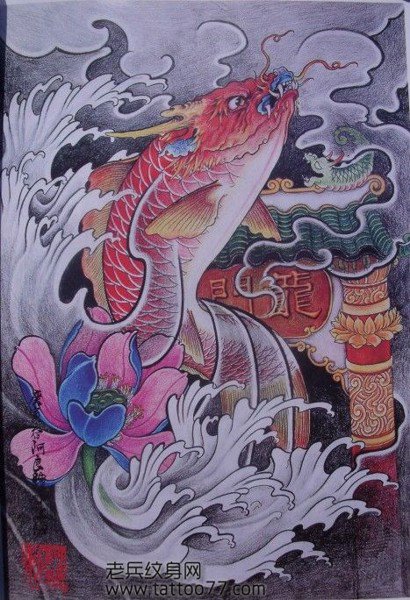 Ý Nghĩa Hình Xăm Cá Chép Vượt Vũ Môn Gallery 2