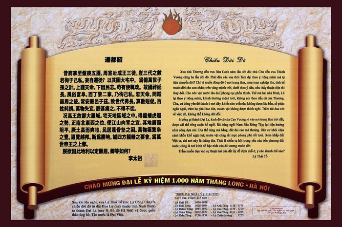Văn 8 Bài Chiếu Dời Đô: Phân tích chi tiết và ý nghĩa Gallery 2