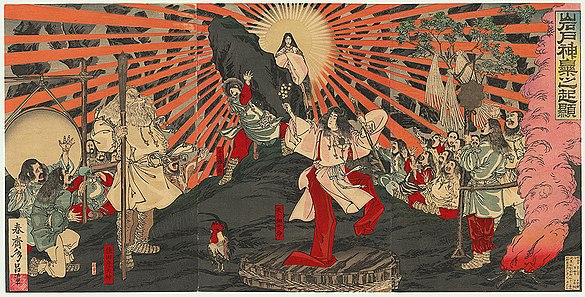 Ý nghĩa Mặt trời Gallery 1