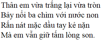 Lời Bài Thơ Bánh Trôi Nước - Giải Mã Tác Phẩm Kinh Điển Gallery 2