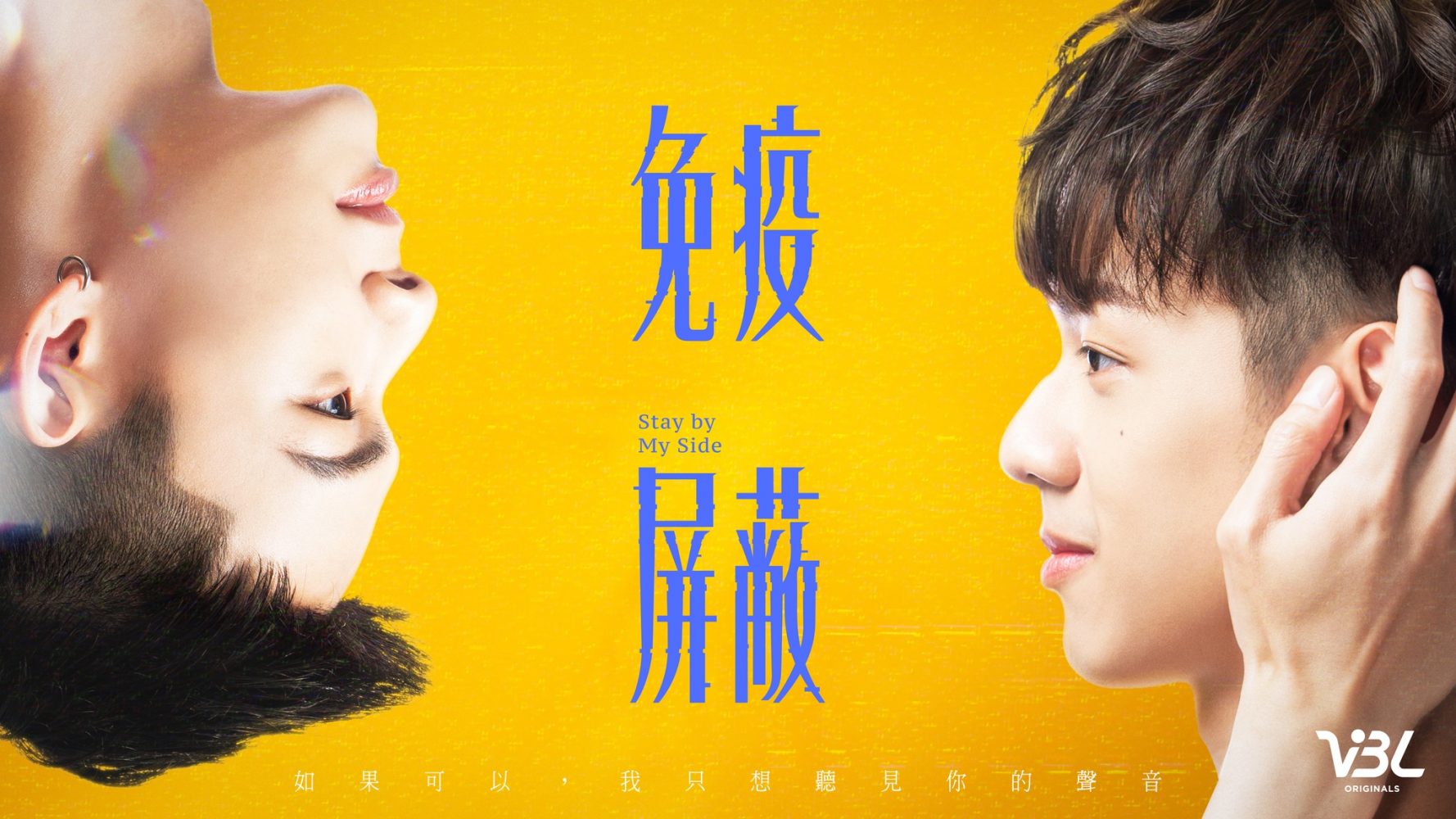 Răng Tôi Nhớ Cậu Rồi Gallery 1