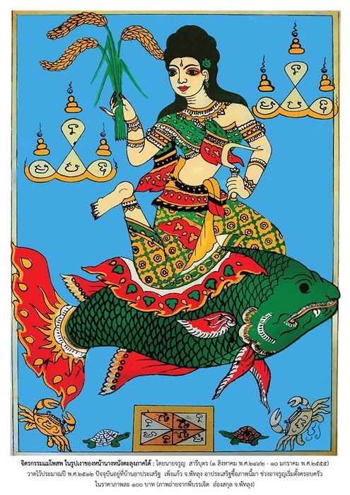 Ý nghĩa truyện Nữ thần lúa Gallery 2
