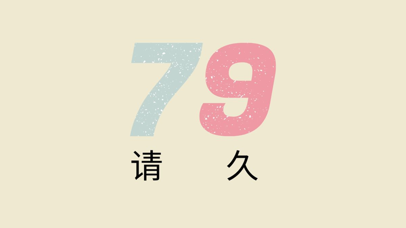 79 Là Số Đẹp Hay Xấu? Gallery 2