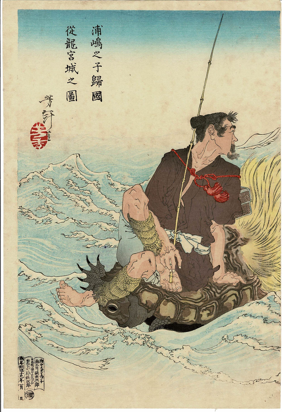 Urashima Taro: Chàng trai lạc vào thế giới thần tiên Gallery 2