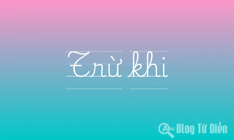 Trừ khi Gallery 1