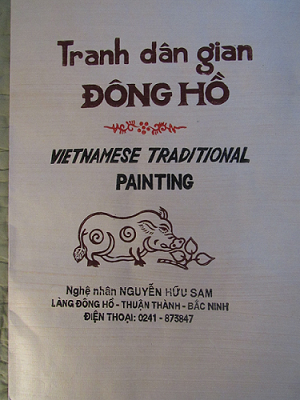 Om sòm là gì? Gallery 1