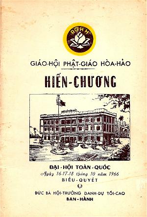 Thằng Đức Quyển 3 là gì? Thông tin chi tiết về Thằng Đức Quyển 3 Gallery 2